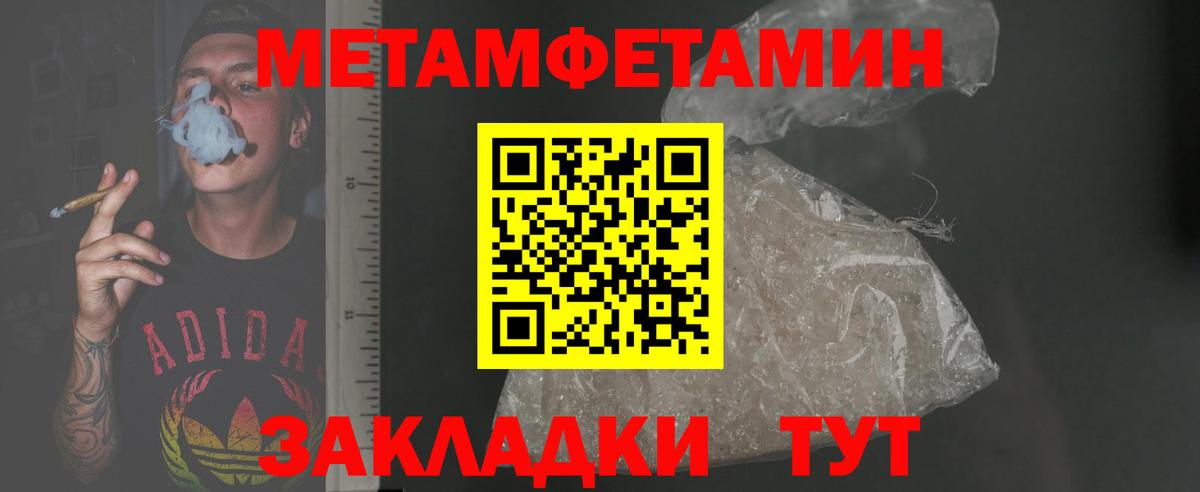 АМФ Розовый Апрелевка