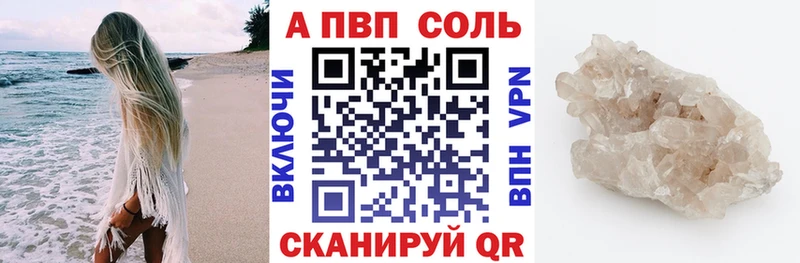 мориарти клад  Апрелевка  Alpha-PVP кристаллы 