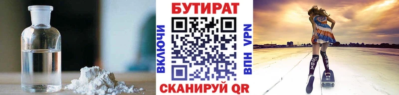 БУТИРАТ оксана где купить наркоту Апрелевка