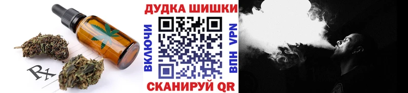 где продают   МЕГА как войти  Печенье с ТГК конопля  Апрелевка 