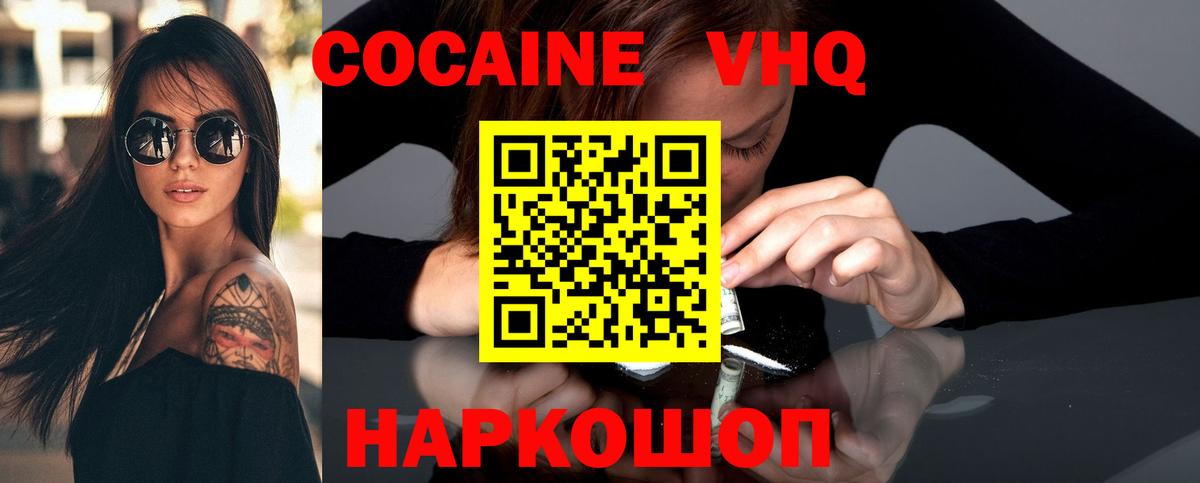 Наркошоп  Конопля  MDMA  Кокаин  Апрелевка  Меф МЯУ МЯУ   Вход с VPN  ГАШИШ 
