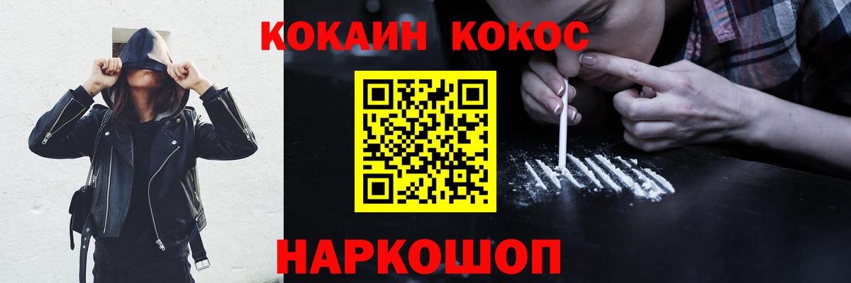 КОКАИН Перу  Cocaine VHQ  Апрелевка 