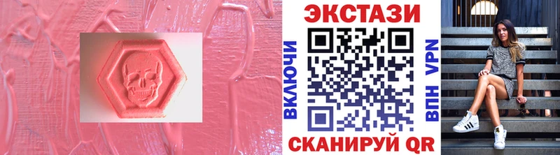 наркотики  Апрелевка  MEGA   Экстази MDMA 