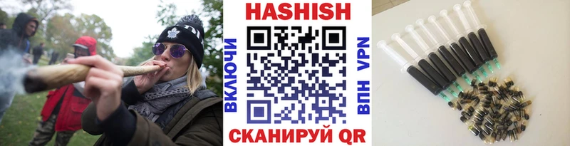 ГАШ hashish  ссылка на мегу зеркало  Апрелевка 