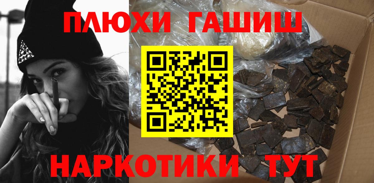ГАШИШ Изолятор  ГАШ AMNESIA HAZE  Апрелевка  Вход с VPN 