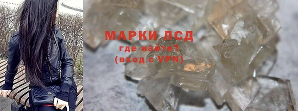 мефедрон Весьегонск