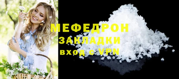 стафф Переславль-Залесский