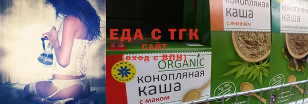 стафф Переславль-Залесский