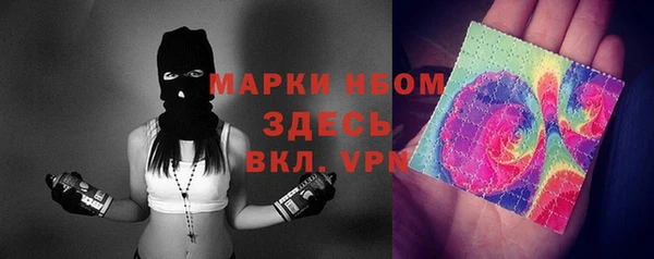 мдма Ветлуга