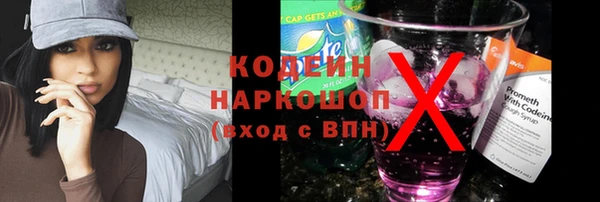стафф Переславль-Залесский
