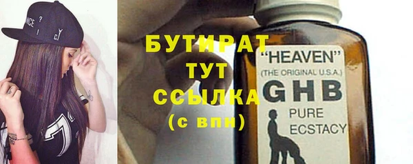 прущая мука Пестово