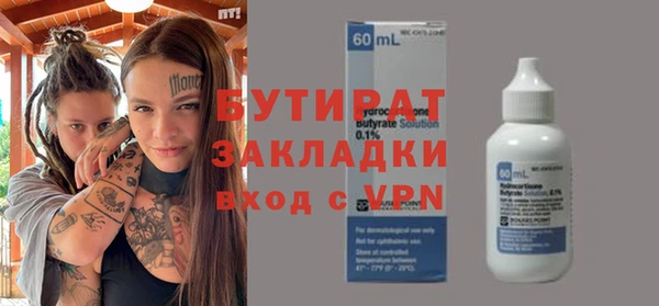 шишки Видное