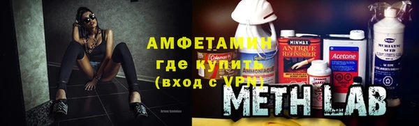гидра Валдай