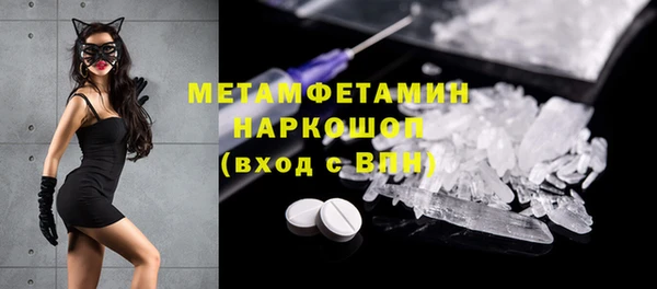 стафф Переславль-Залесский