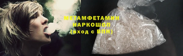 стафф Переславль-Залесский