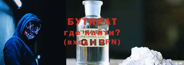 мефедрон Пересвет