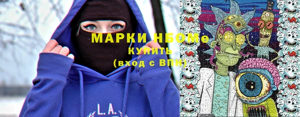 мефедрон Пересвет