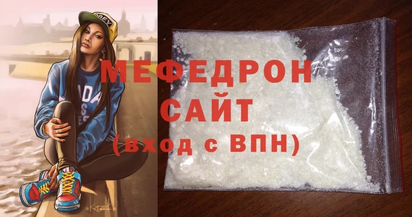 прущая мука Пестово