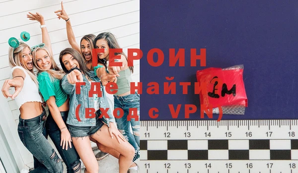 стафф Переславль-Залесский