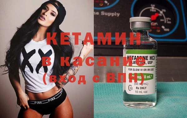 стафф Переславль-Залесский