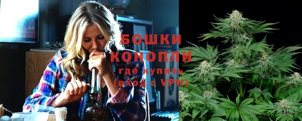 первитин Бутурлиновка