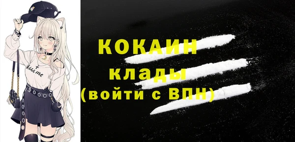 стафф Переславль-Залесский