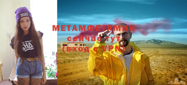 мдма Ветлуга