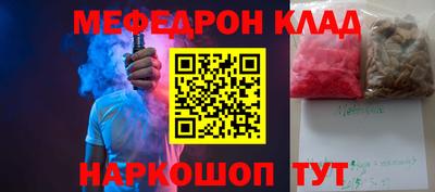 эйфоретик Аргун