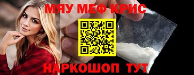 ALPHA PVP Апрелевка