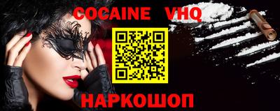 ALPHA PVP Апрелевка