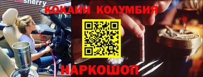 амф Аргун