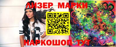 эйфоретик Аргун