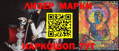 круглые Апшеронск