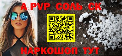 круглые Апшеронск