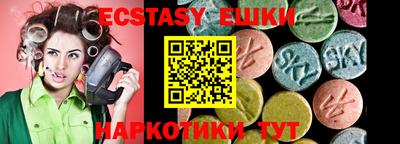 амф Аргун