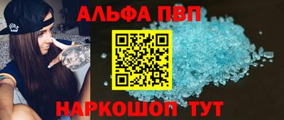 амф Аргун