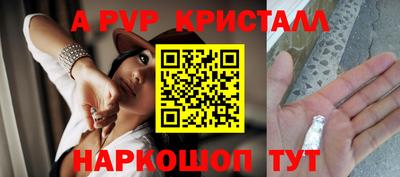амф Аргун