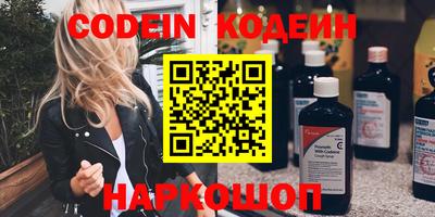 дживик Абинск