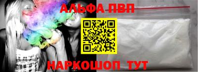 эйфоретик Аргун