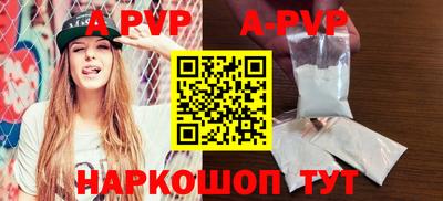 ALPHA PVP Апрелевка
