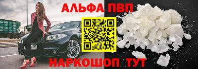 a pvp Апшеронск