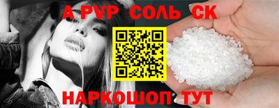 винт Апрелевка