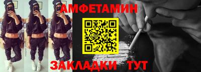 амф Аргун