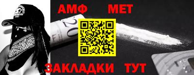 амф Аргун