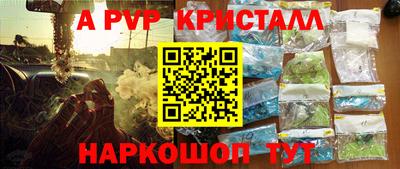 амф Аргун