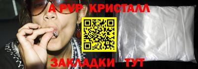 амф Аргун