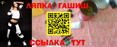 ALPHA PVP Апрелевка