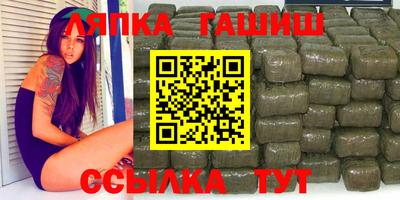 a pvp Апшеронск