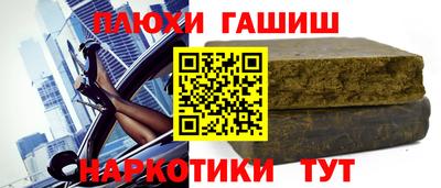 амф Аргун