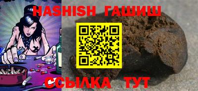 круглые Апшеронск